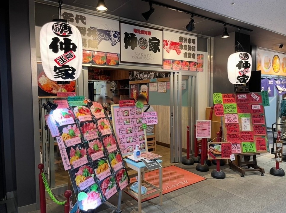 位於豐洲市場仲卸棟的海鮮丼專門店『仲家』店面景象。