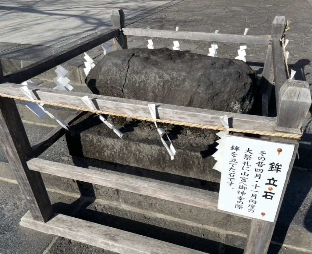 富士山本宮淺間大社的鉾立石,被木框與注連繩圍繞,過去在山宮御神幸儀式中用來安置寄宿神靈的神鉾,是重要的祭祀遺跡。