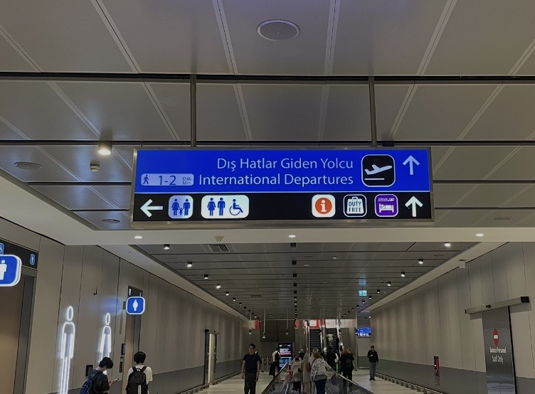 伊斯坦堡國際機場的國際線出發區，頭上掛著大型的 “International Departures” 指示牌，清楚標示通往登機門、貴賓室與免稅店的方向。